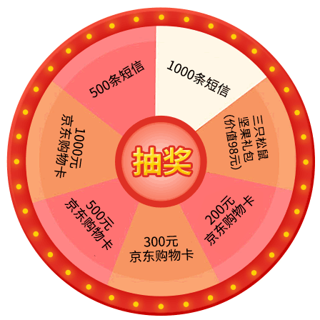 抽奖空白.png